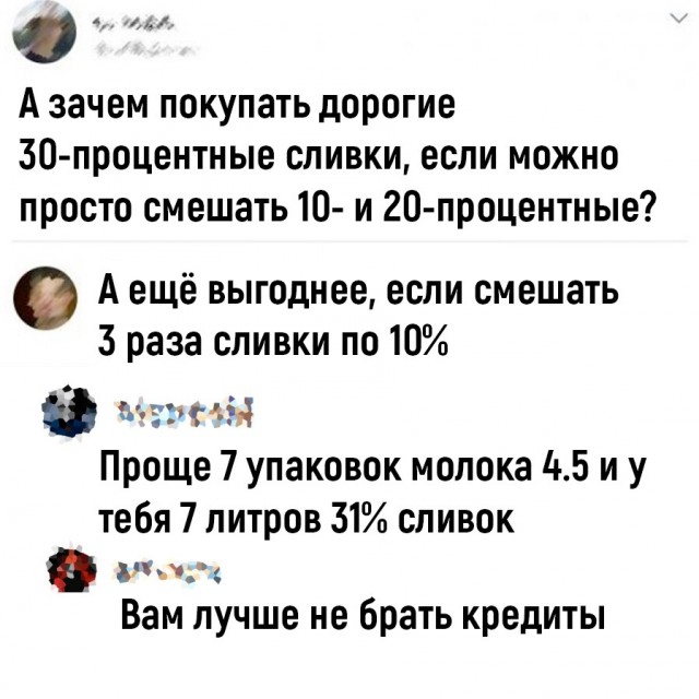 Скоро выходные и ноябрь