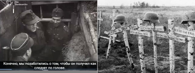 Неопубликованные немецкие пропагандистские кадры с Одерского фронта, примерно март 1945 г.