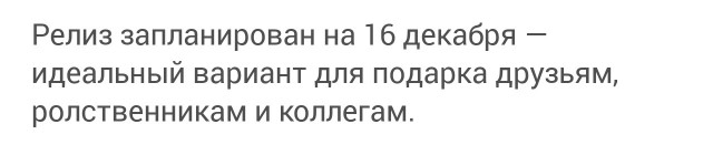 Ebanat выпустил футболку к Новому году
