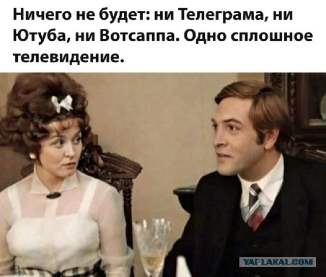 Задолбали ограничения интернета!