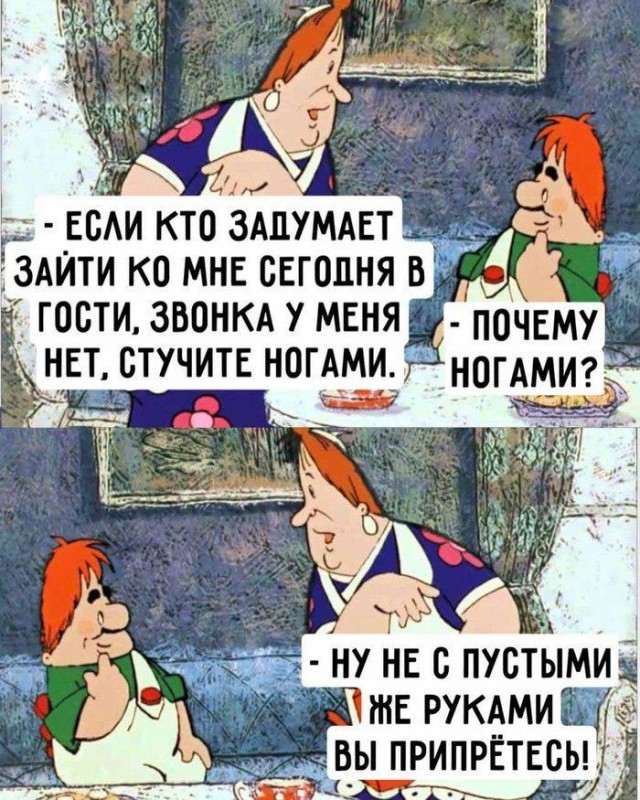Понедельника картинки
