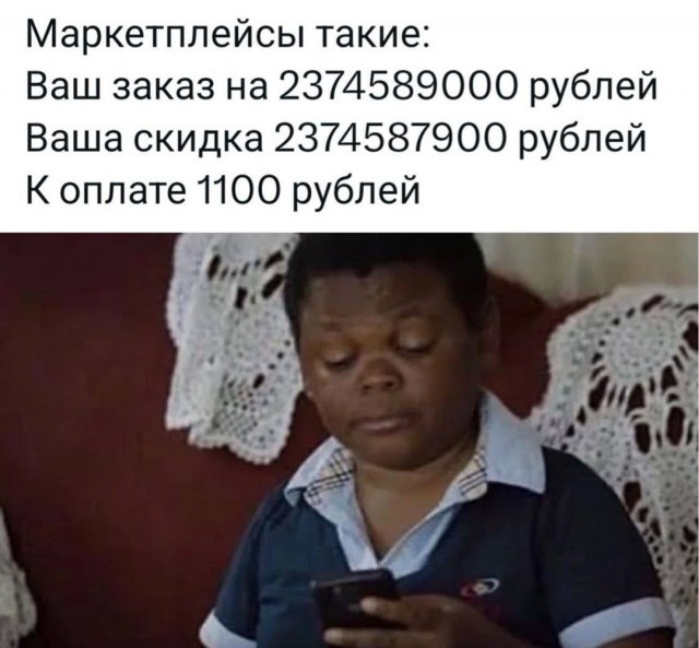 Кто имеет опыт покупки товаров на Wildberries?