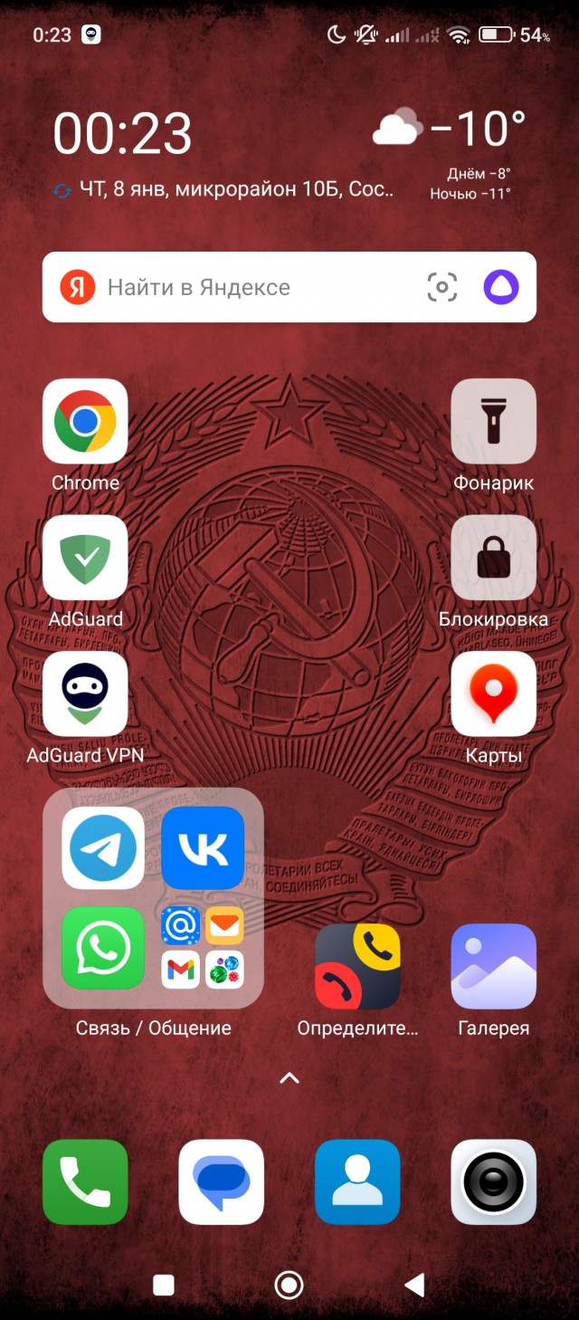 У кого какого размера...