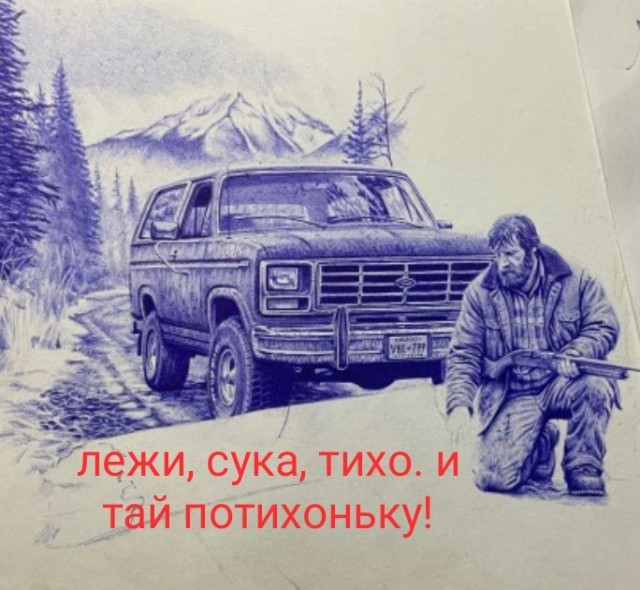 Рисунок шариковой ручкой