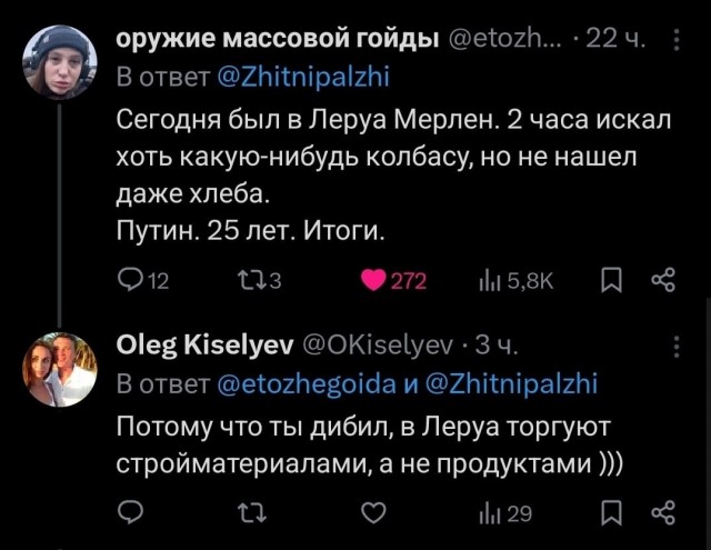 Хабаровчанин, сын офицера
