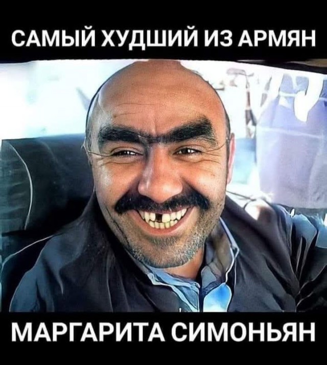 Такие дела