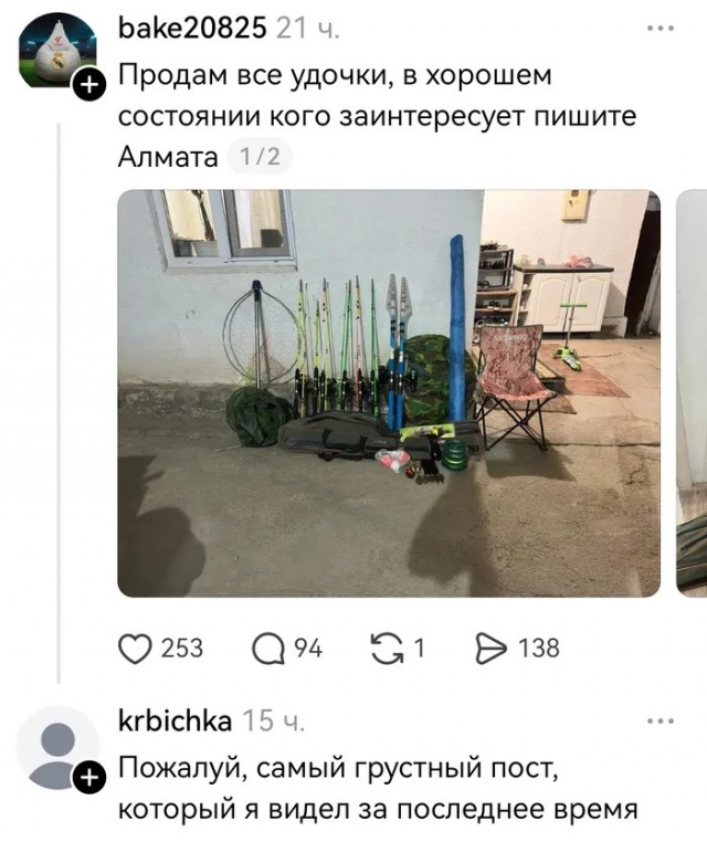 Вторника картинки
