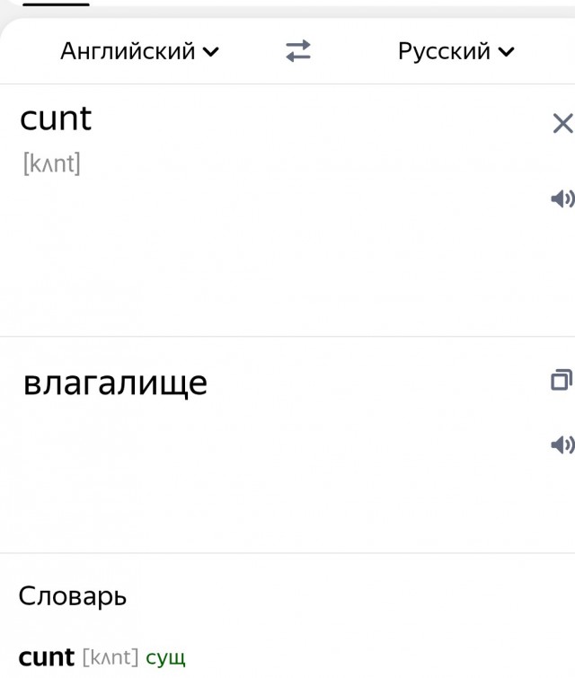Что он делает?