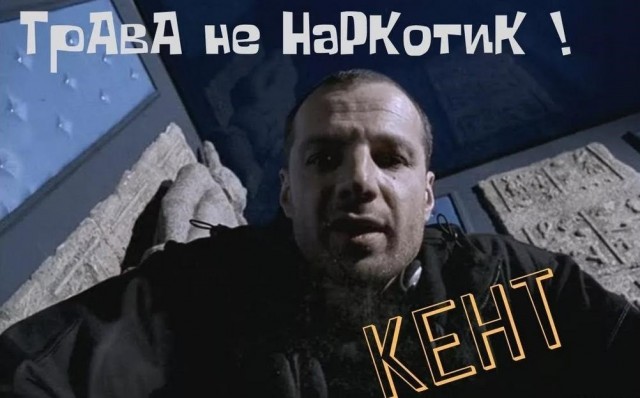 21 апреля Международный день конопли
