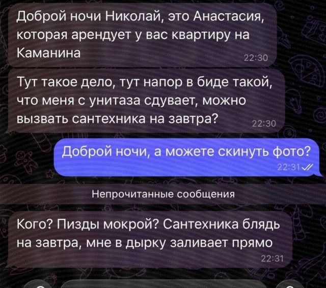 Картинки для деградации 187 (разной степени свежести