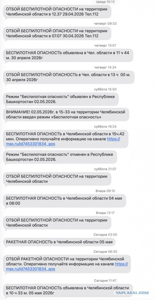 Все аэропорты Москвы приостановили работу