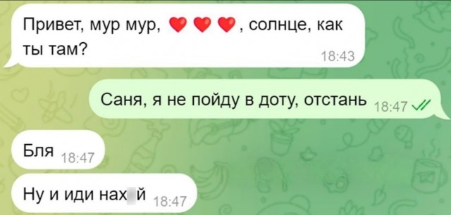 Для хорошего настроения ЧАСТЬ 2
