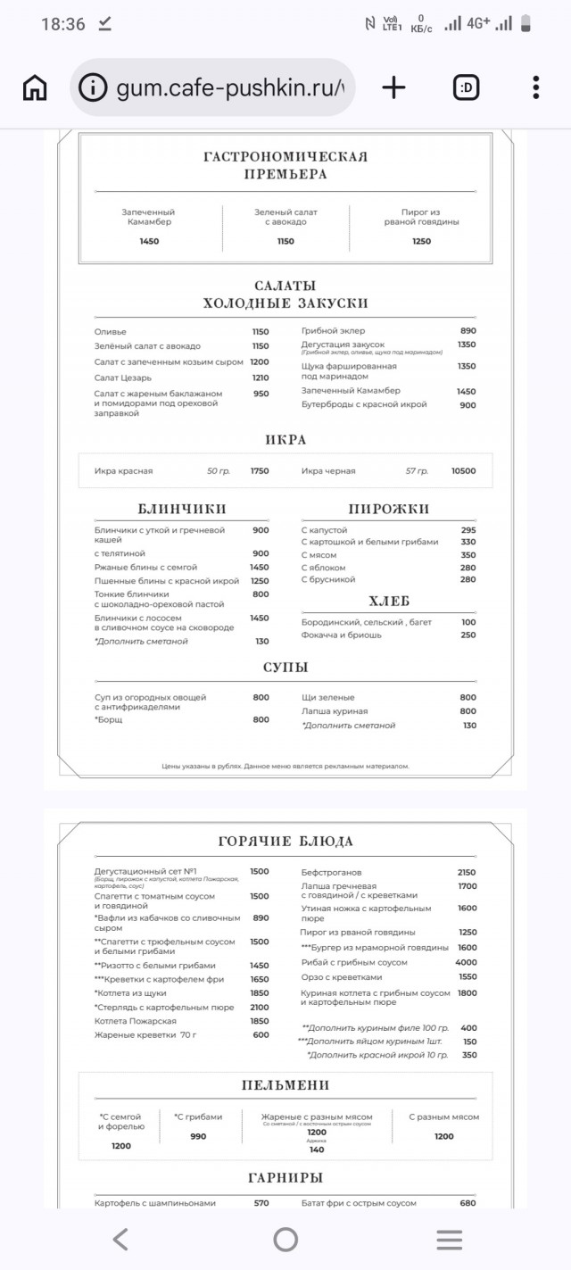 Что ищут женщины после 35?