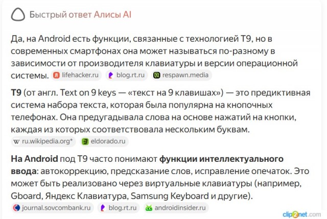 Проверьте ваши телефоны. Снова " безопасный" Макс.