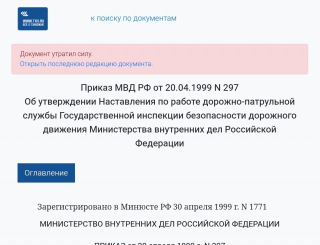 Возбудился на 19.3