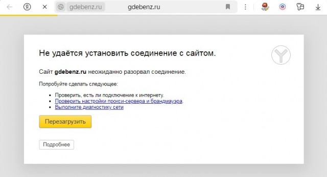 Помогаем друг другу с бензином!