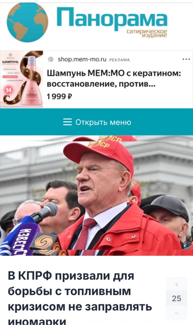 Путин провел совещание по обеспечению топливом внутреннего рынка