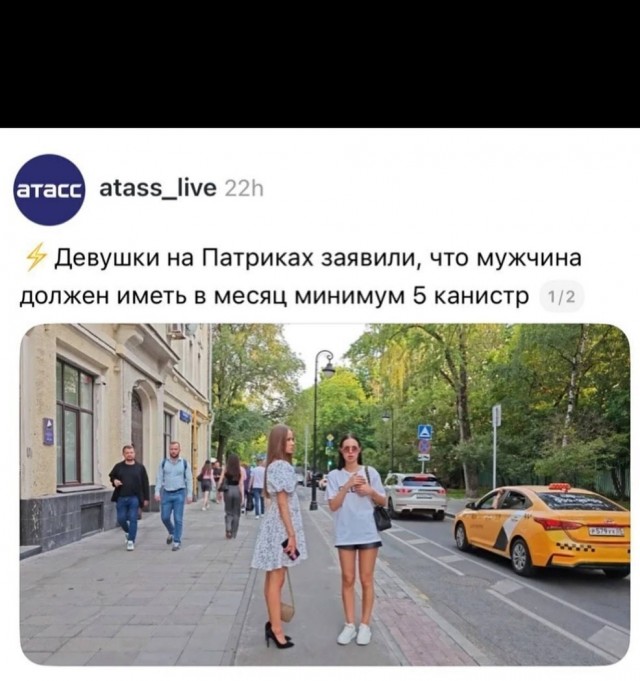 Так себе картинки 01.07.26
