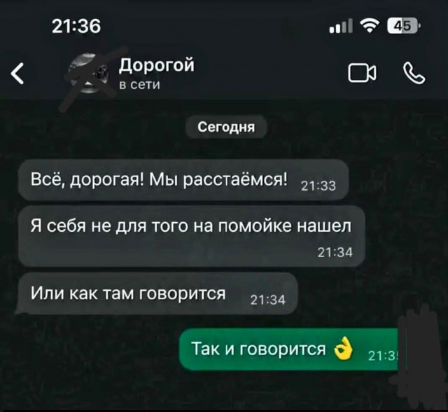 Картинки для деградации 267 (разной степени свежести)