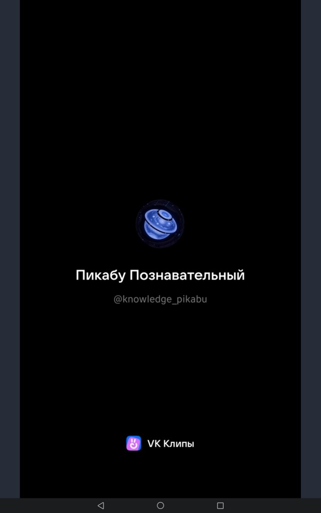 Химия–это красиво