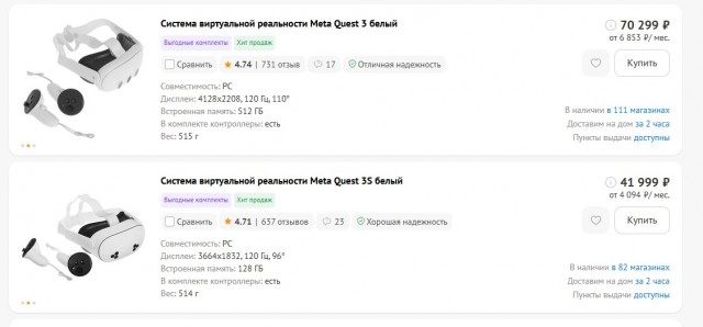 Продавец, торгующий VR-очками на Ozon, пожаловался, что маркетплейс принял возврат использованного устройства спустя год после доставки