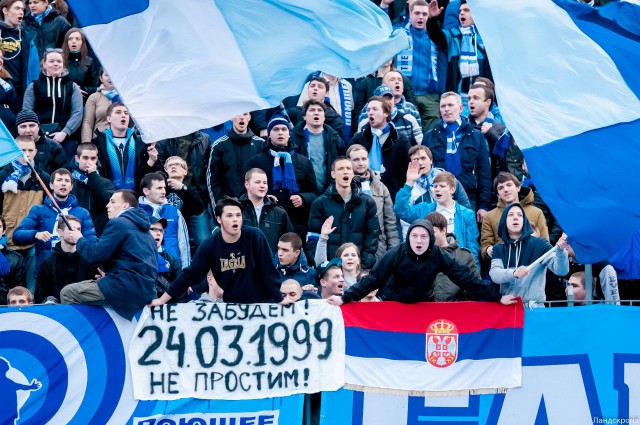 Фанаты «Црвены Звезды» вывесили флаг РФ.