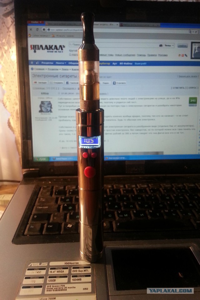 Электронные сигареты