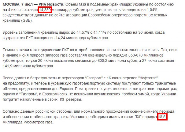 Скоро зима!