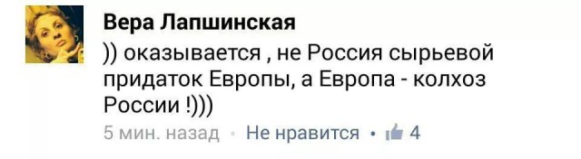 Путин хитрец