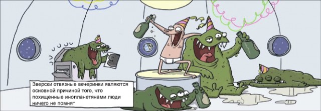 Раскрыта тайна опытов НЛО над людьми.