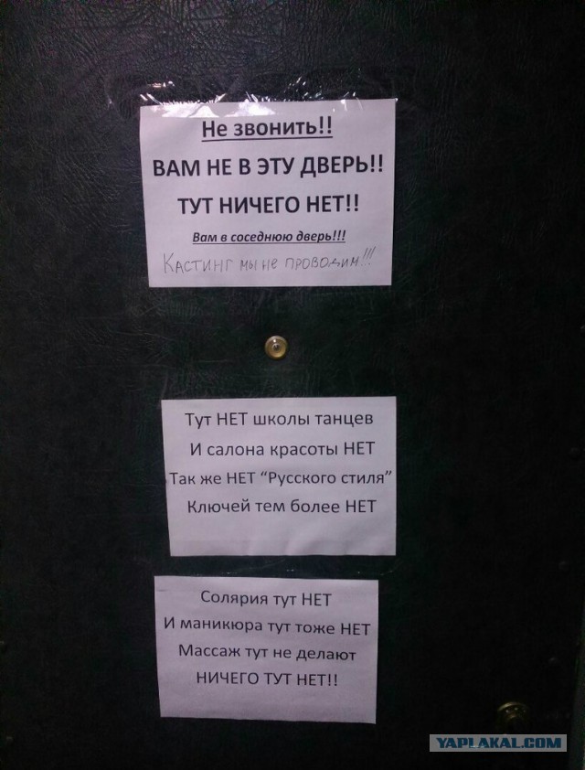 Ничего нет