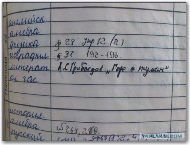 Будь бабой! Рожай сома!