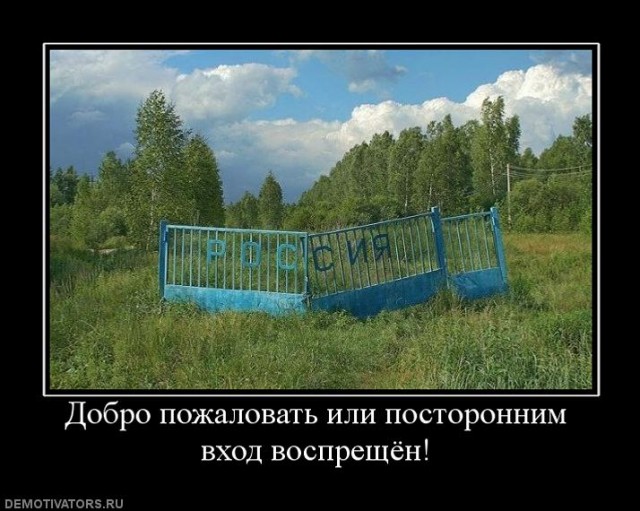Как уезжают нормальные люди