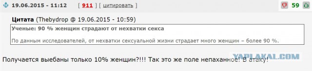 Смешные комментарии из ЯПлакалъ