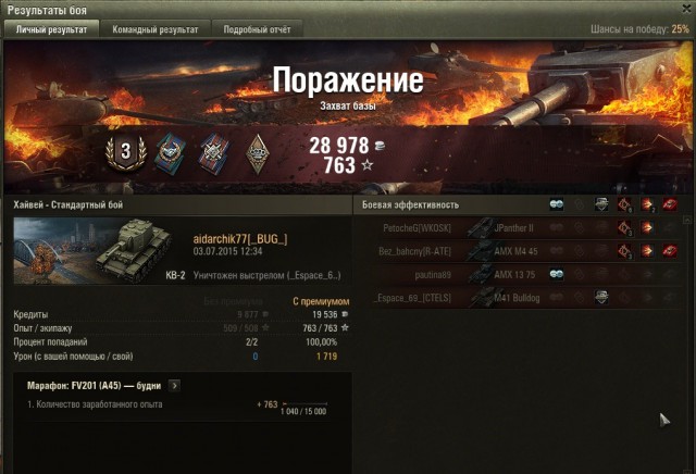 Wargaming 24