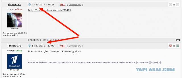 ДНР начала наступление на Мариуполь