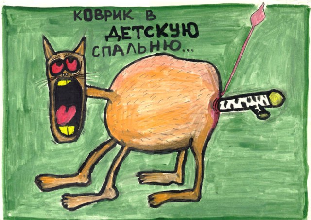 Минутка черного юмора на ЯПе