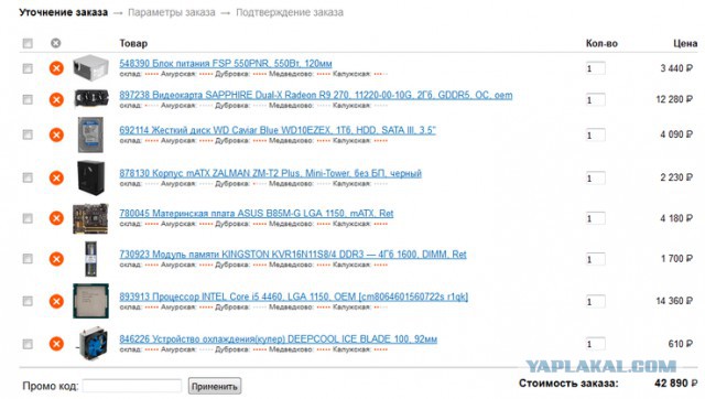 Средняя цена компьютеров в Москве превысила 50 000