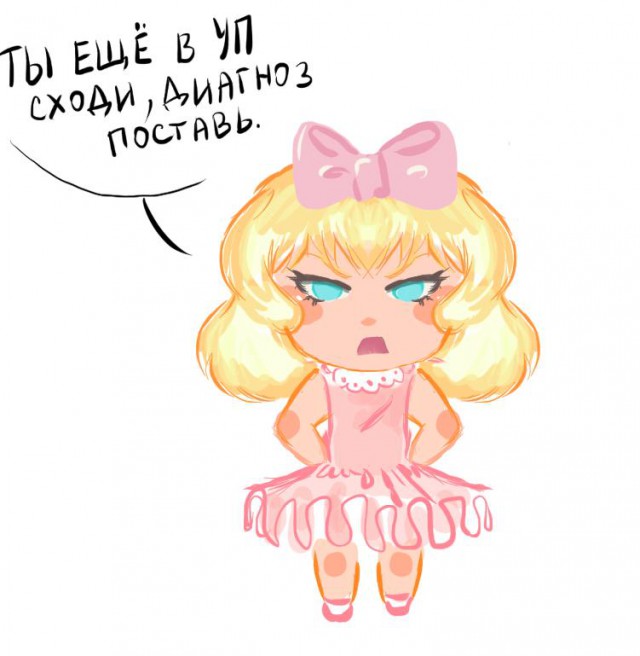 Задолбаю каляками своими
