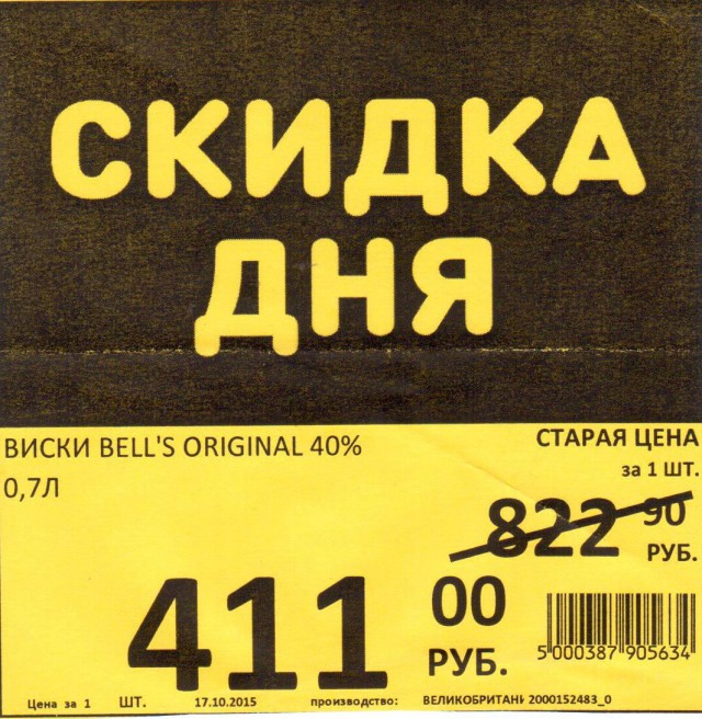 Новое веянье в маркетинге от Дикси