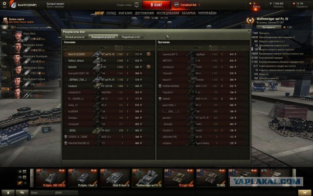 Wargaming 29