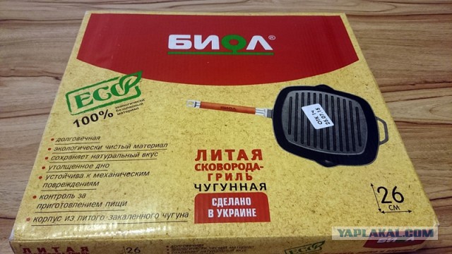 Итоги конкурса "Кулинар ЯПа - 2015"