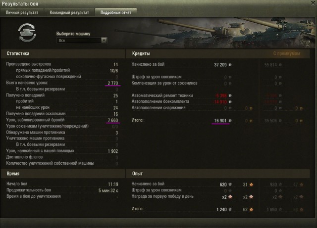 Wargaming 32