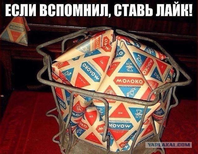 Легендарные торговые марки дружественных соцстран