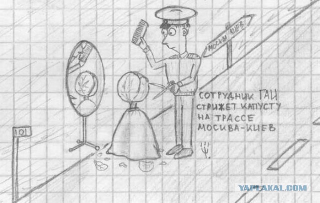 Абсурдная субботница