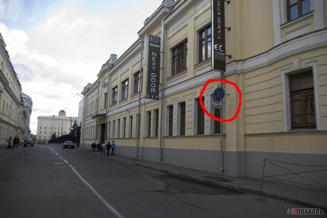 Дорожные знаки и указатели