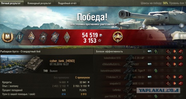 Wargaming 39