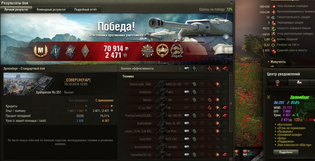 Wargaming 39