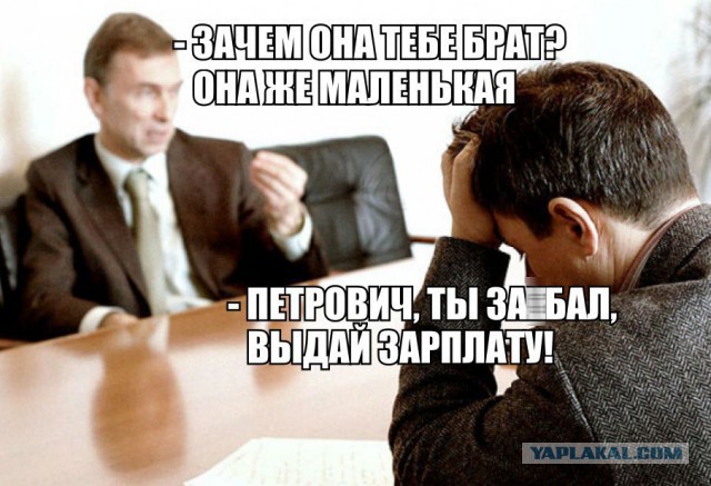 Я и бал (такие законы)