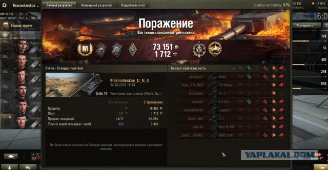 Wargaming 40